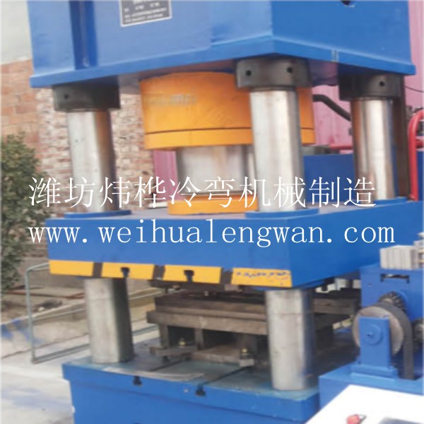 貨架層板支架自動(dòng)生產(chǎn)線(xiàn)